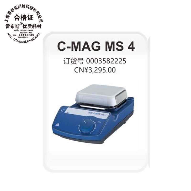 C-MAG MS4 磁力搅拌器 0003582225