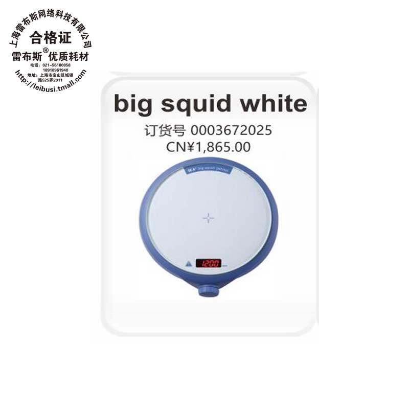 大盘面磁力搅拌器（白色）Big squid 0003672025