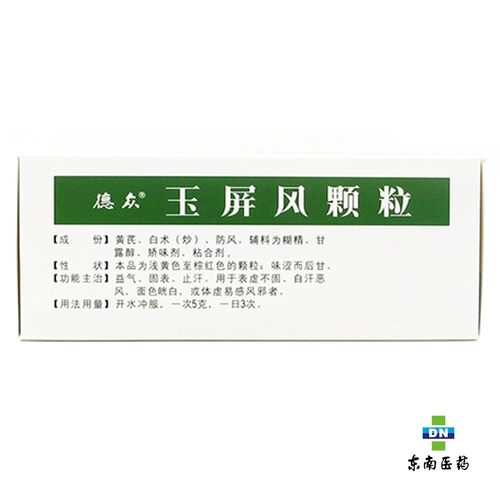 德众 Твоя ветряные гранулы 5G*12 мешков Астрагал Гранулы Дан Ики сладкий сладкий пот и пирамида самим.