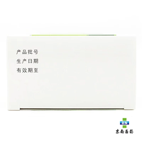 德众 Твоя ветряные гранулы 5G*12 мешков Астрагал Гранулы Дан Ики сладкий сладкий пот и пирамида самим.