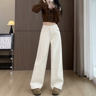 Apricot High-Waisted Narrow Wide-Leg Jeans for Women 2025 Autumn New Loose Floor-Length Pants with Drapey Straight-Leg Trousers