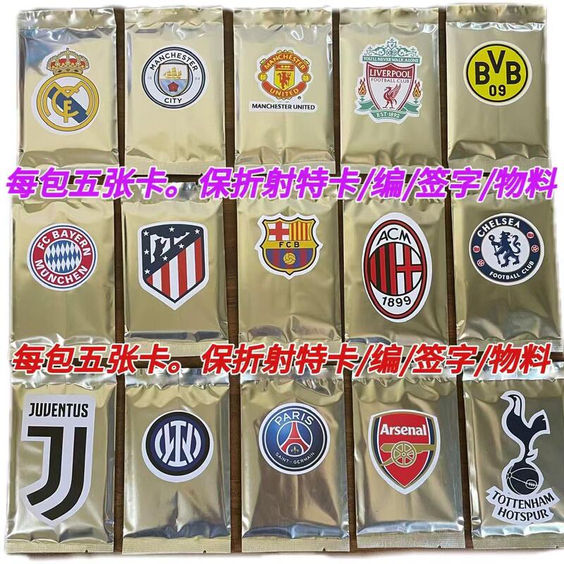 【Luxury Club】Football Star Card Pack, Each Pack Contains Five Cards, Buy One Get Two
