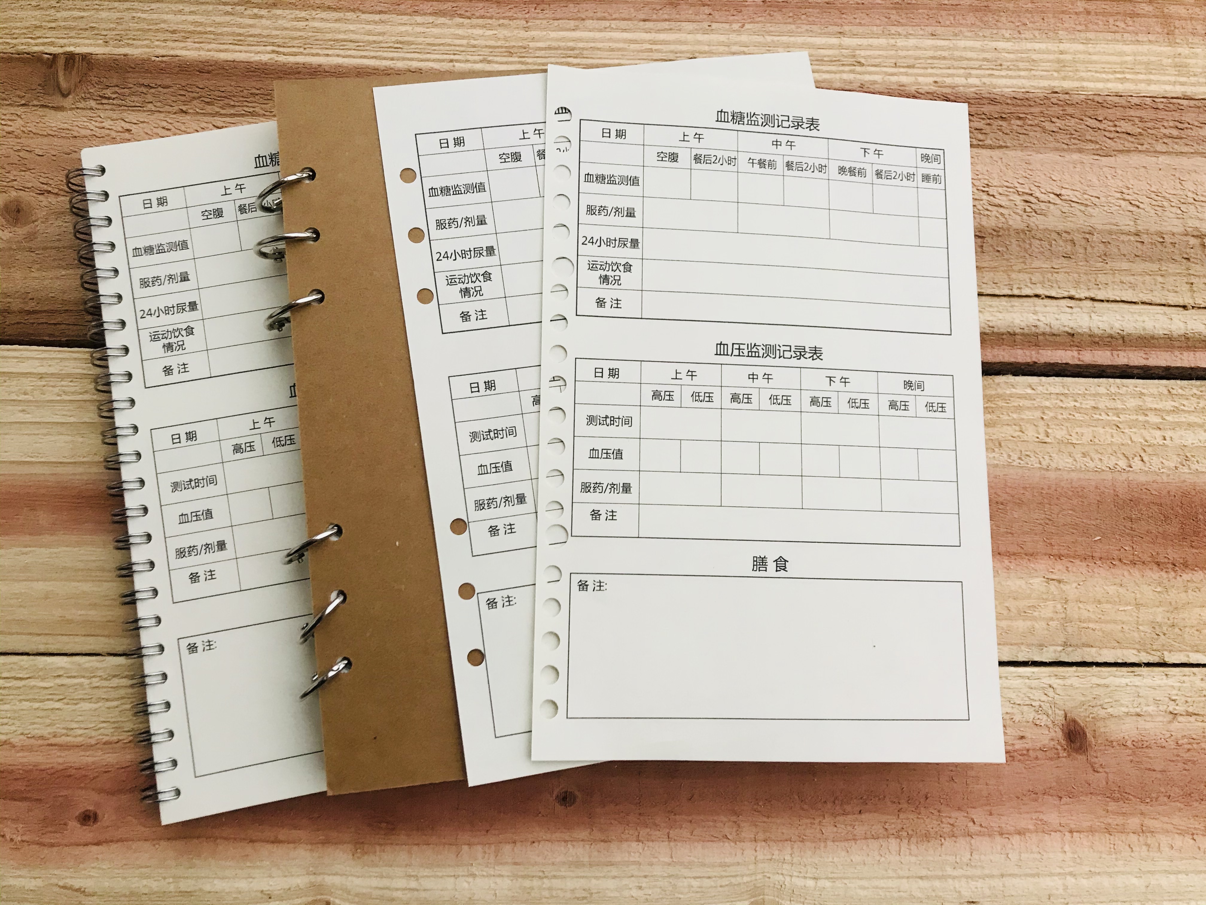 a5 Blood Glucose Blood Pressure Monitoring Record This Coil This Carry-on Blood Glucose Detection Diabetes Self-monitoring Record This Table-Taobao