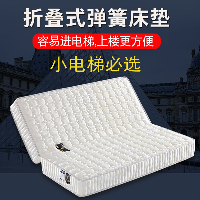 Hippocampus foldable spring latex Simmons mattress 2 0*2 0 2 0*2 2 m custom coconut pad mattress