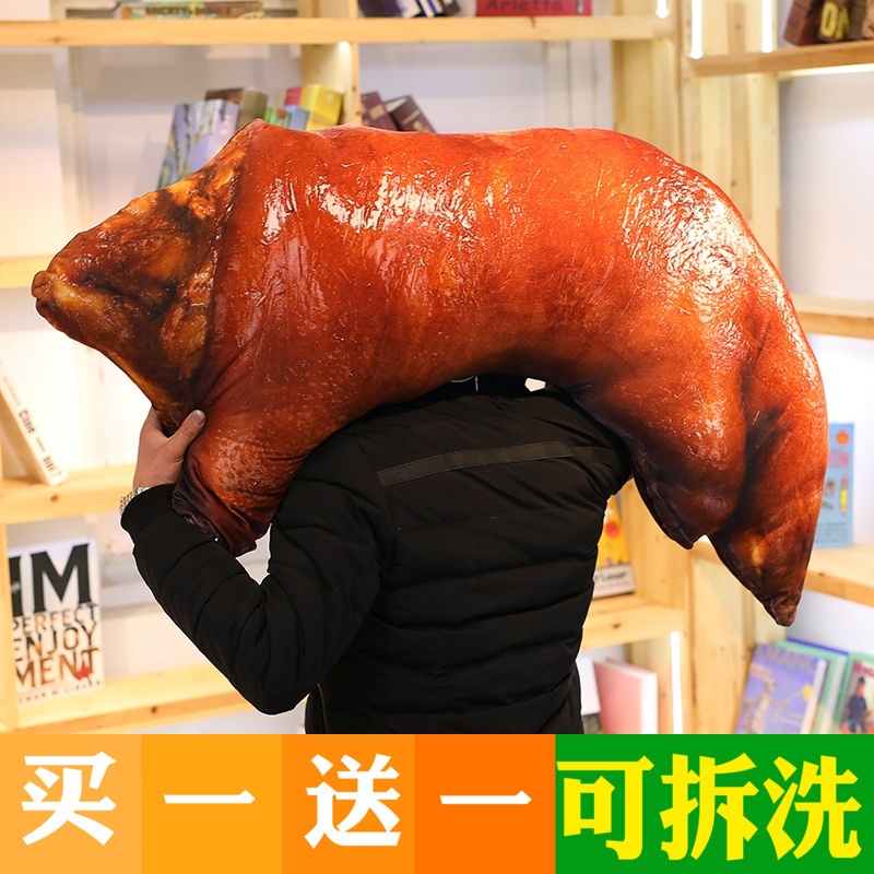 Vibrato same pig trotter big chicken leg food pillow doll simulation snack toy funny 3d doll gift male