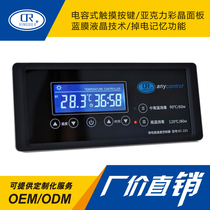 High-end intelligent hot air disinfection cabinet thermostat XC-221 electronic timer touch button Heating Temperature control