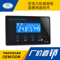 MINI sauna room foot therapy bucket thermostat foot bath bucket sweat steam barrel thermostat digital display thermostat FC-110C