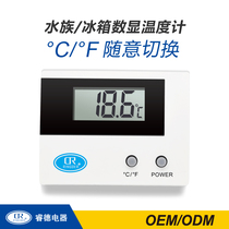 Digital display Nanjing Kangtian Xisheng car aquarium fish tank reptile refrigerator cold storage air conditioning thermometer ST-1 TM-6