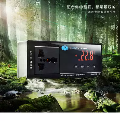 Climbing pet thermostat crawler heating pad thermostat crawl heating box temperature control crawler thermostat Water family AC-112