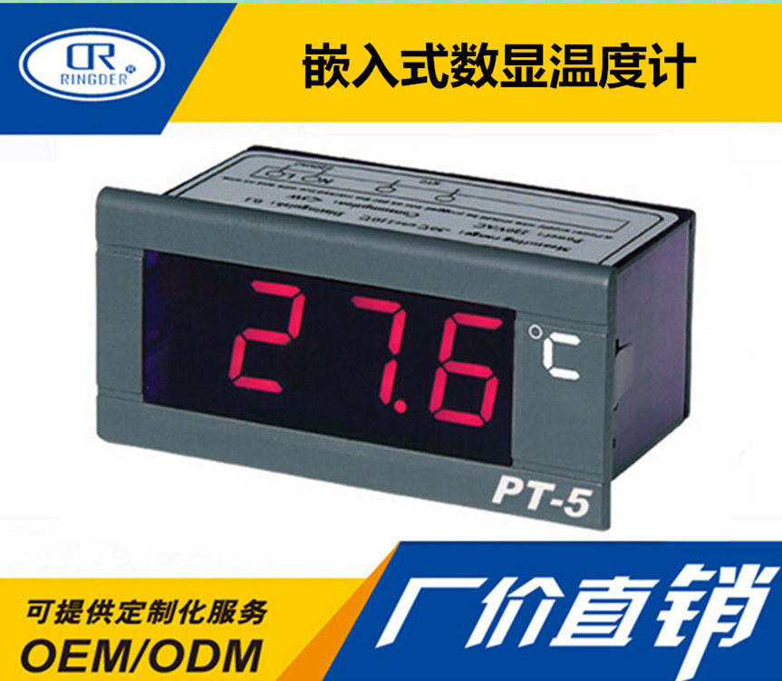 Thermometer seedling box refrigerator incubator thermometer incubator embedded LED display thermometer PT-5