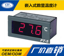 Thermometer Seedbox Refrigerated incubator Thermometer Incubator Embedded LED Display Thermometer PT-5