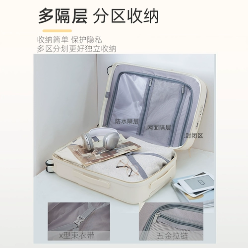 Универсальный чемодан, коробка для путешествий, 20 дюймов