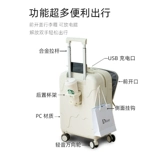 Универсальный чемодан, коробка для путешествий, 20 дюймов