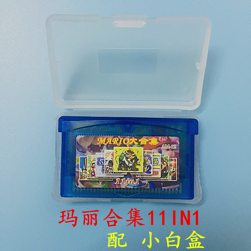 Nintendo consoles GBA SP GBM NDS NDSL game card Super Malio co-set 11IN1