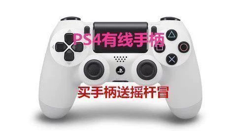 Người quản lý khuyến nghị bộ điều khiển trò chơi có dây PS4 mới của Sony Bộ điều khiển dữ liệu USB tương thích với PC / máy tính - Người điều khiển trò chơi