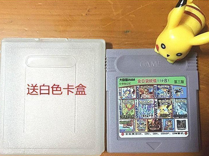 Nintendo GBC game cassette GBA SP GB compatible card 116 in 1 nostalgic classic nationwide