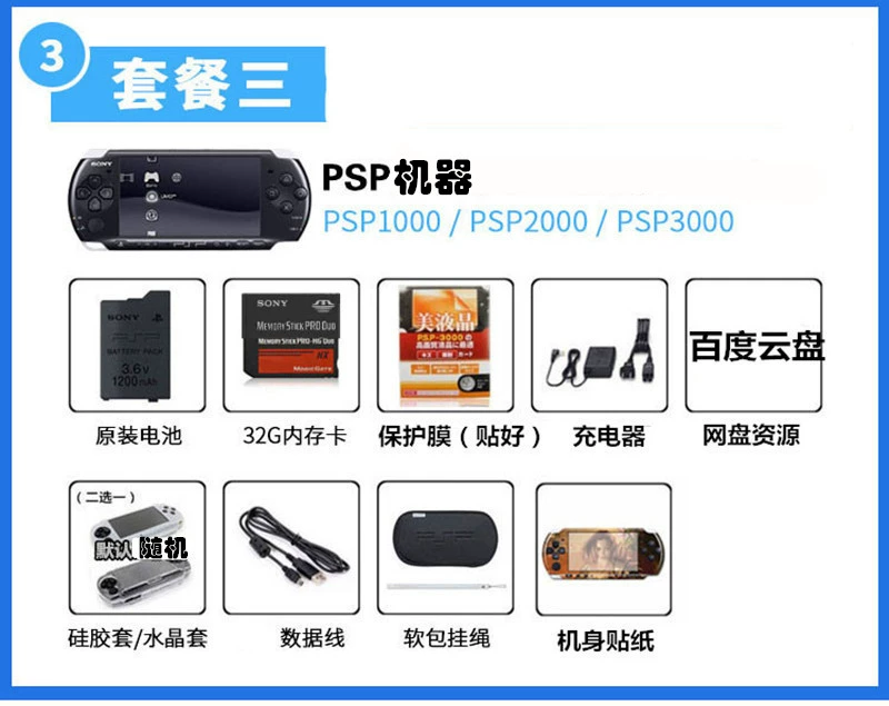 Sony PSP3000 game console cầm tay PSP2000 PSP1000 gốc second-hand phiên bản crack GBA arcade