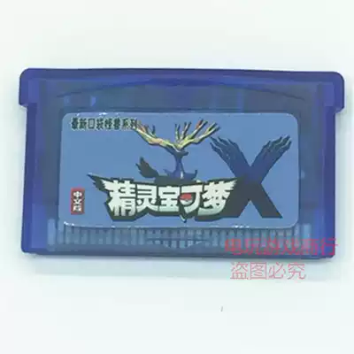 GBM NDS GBASP GBA game cassette Pokemon pocket X Chinese chip
