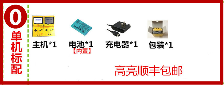 Gốc GAMEBOY Nintendo GBA SP làm nổi bật game console PSP PSV 3DS hoài cổ cổ điển cầm tay máy chơi game cầm tay minecraft