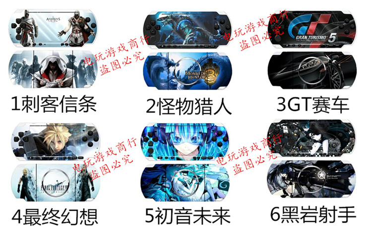 Máy chơi game Sony psp3000 chính hãng 6.61 phiên bản crack GBA cầm tay PSP2000 gói hoài cổ quốc gia máy trò chơi điện tử cầm tay