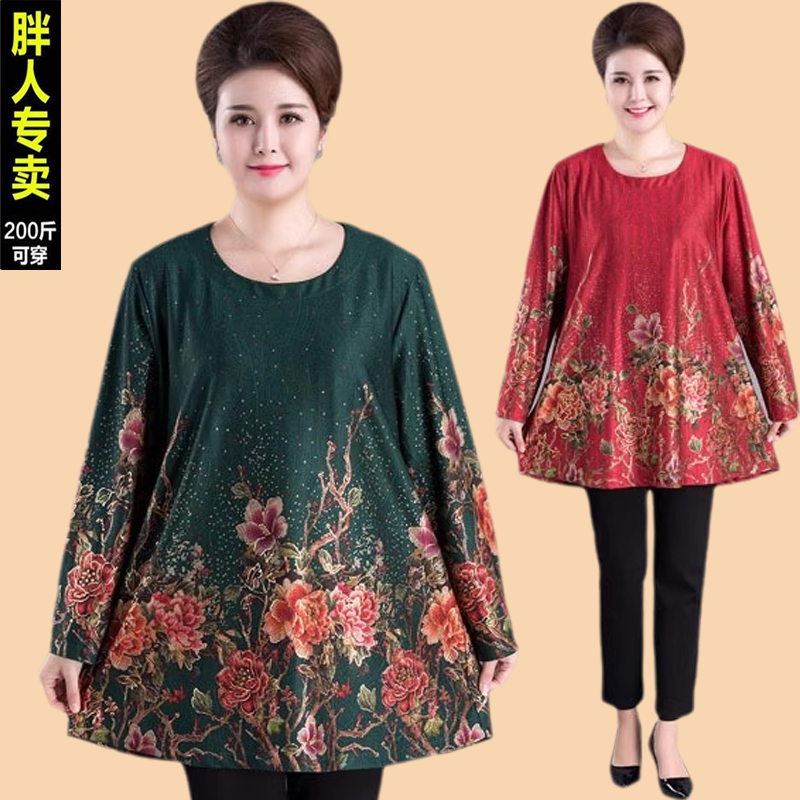 Extra Large Size Mother's Clothing Long-Sleeved T-Shirt 100kg Spring and Autumn Base Shirt Dress Middle-Aged and Elderly Women's Clothing Plus Size