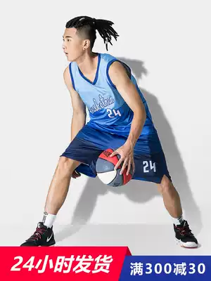 Basket person gradual basketball uniform uniform men's custom jersey DIY training competition uniform customized team printing