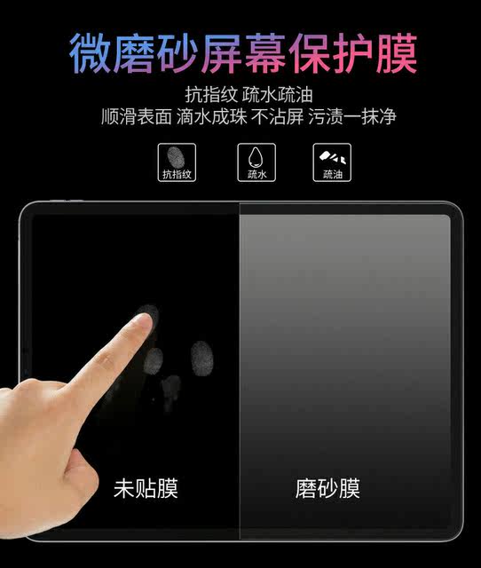 ipad2021 HD soft film 2024 new pro11 matte 10.2 ນິ້ວ 9.7 ເຫມາະກັບ 2022 Apple 2020 film air4/3 screen 13 protection mini6/5 tablet 12.9 hydrogel film 9