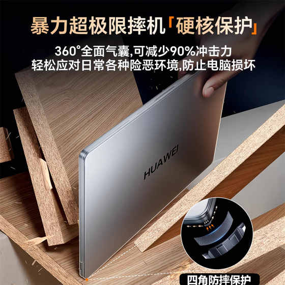 适用华为MateBookX Pro保护壳MateBookGT14笔记本14.2寸电脑套GT14外壳Xpro2024新款MateBookXPro透明壳磨砂