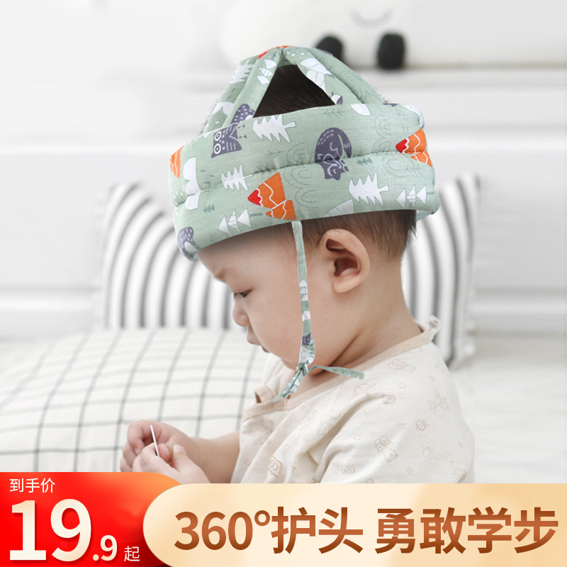 Baby toddler head guard anti-fall cap baby head guard artifact child head protection pad learning to walk anti-collision pillow summer