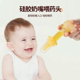 Детский дозатор лекарств, детская трубочка для младенца для новорожденных, пипетка