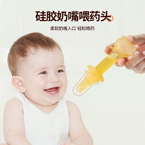 Детский дозатор лекарств, детская трубочка для младенца для новорожденных, пипетка