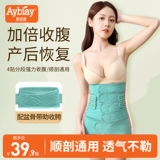 Послеродовой бондаж для молодой матери, портупея для беременных, корсет на тазовое кольцо, утягивающий пояс на талию