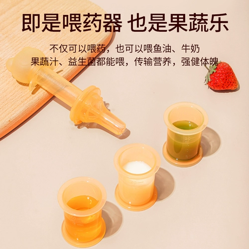 Детский дозатор лекарств, детская трубочка для младенца для новорожденных, пипетка