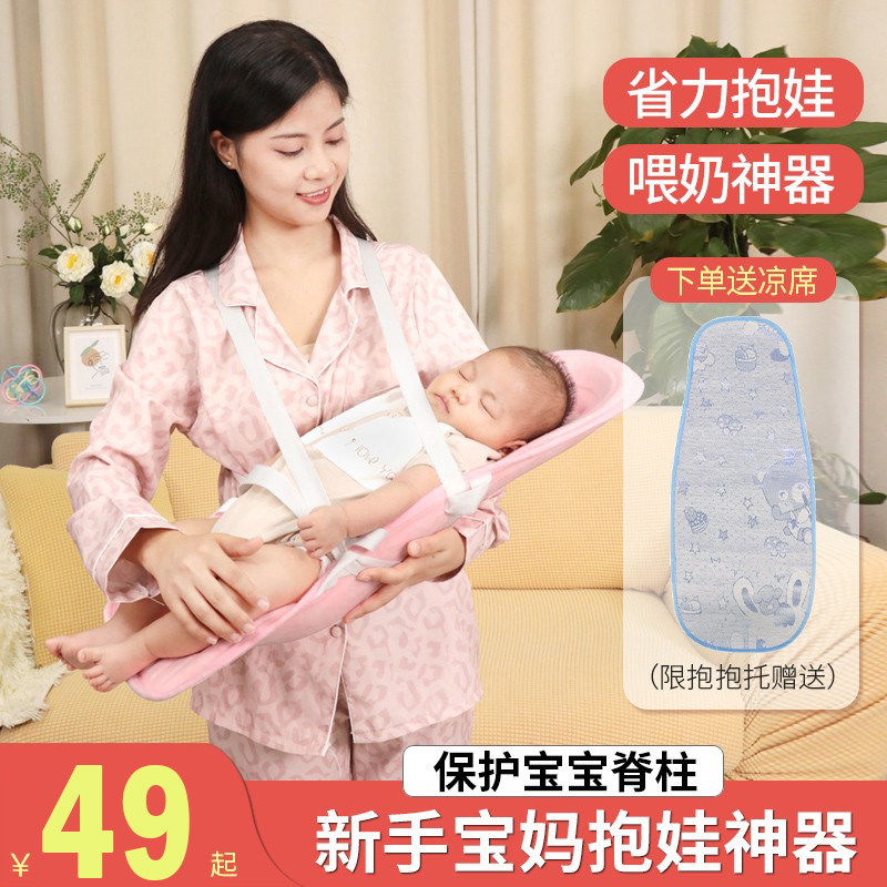 Newborn baby cross with anti-tween milk hug for summer lactation and cuddler Divine Instrumental Emancipation of the hands Little Moon Age Lactation Pillows