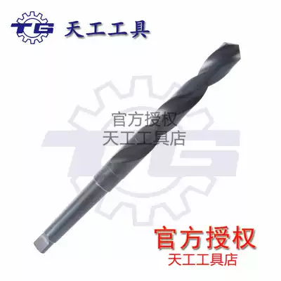 Official 10-32 5mm Jiangsu Tiangong Tools 65 cone drill Twist drill 6542 taper shank drill