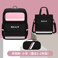 Маленькая сумка для учебы