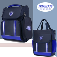 Большой ранец, рюкзак, сумка для учебы