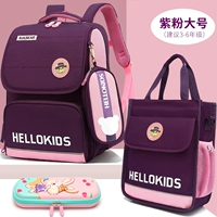 Большой ранец, пенал, сумка для учебы, 3D