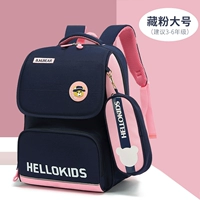 Большой размер тибетского порошка (школьная сумка)