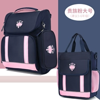 Большой ранец, рюкзак, сумка для учебы