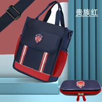 Сумка для учебы, пенал, 3D