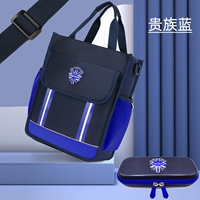 Сумка для учебы, пенал, 3D