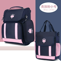 Маленький ранец, рюкзак, сумка для учебы