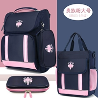 Большой пенал, рюкзак, сумка для учебы, 3D