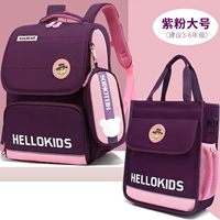 Большой ранец, сумка для учебы