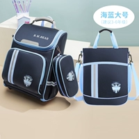 Большой ранец, рюкзак, сумка для учебы