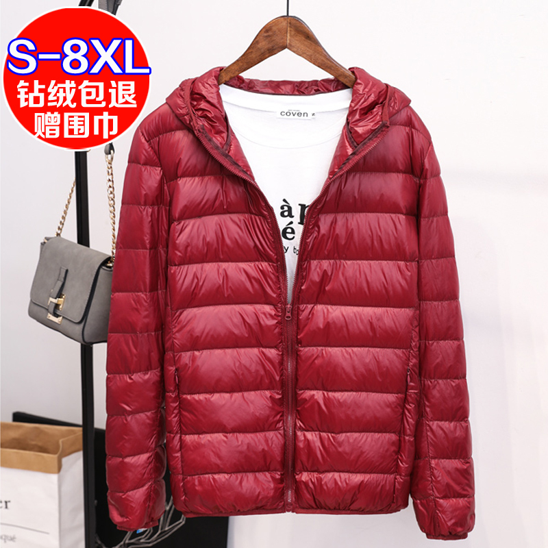 Lightweight down Jacket for Women, Short Style, Plus Size, Extra Large Size, Super Large Size, Lightweight Coat for Plus-Size Girls Lightweight down Jacket for Women, Short Style, Plus Size, Extra Large Size, Super Large Size, Lightweight Coat for Plus-Size Girls