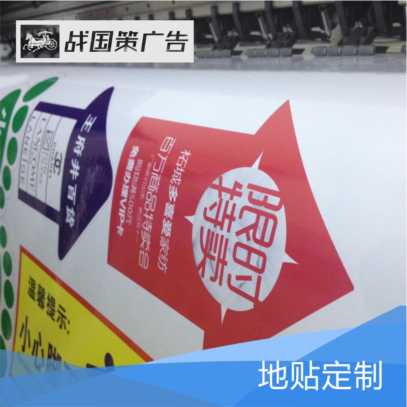 Bank hospital one-meter line stickers anti-slip wear-resistant waterproof stickers wear-resistant steps stairs anti-slip stickers queuing line
