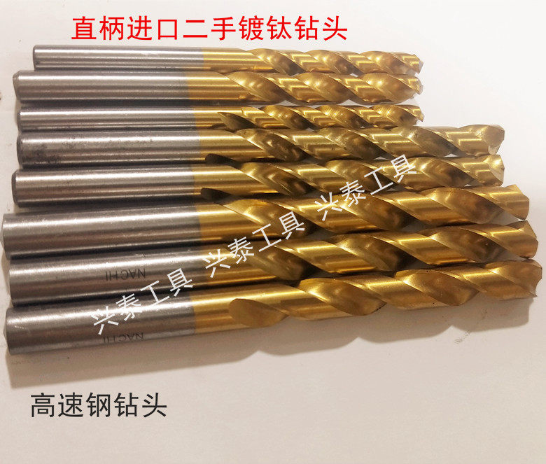 Imported used titanium plated high speed steel drill straight handle drill straight drill 6 - 18