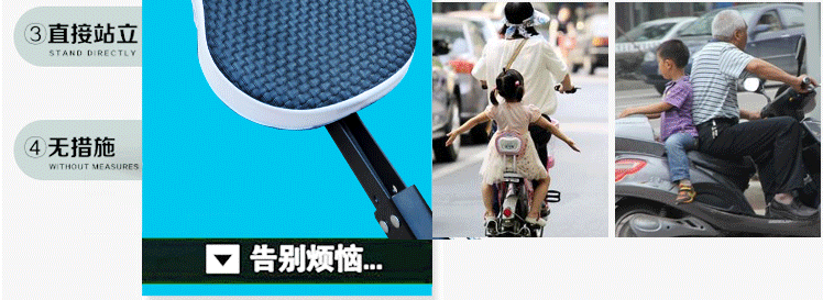 siège enfants pour vélo - Ref 2418540 Image 9